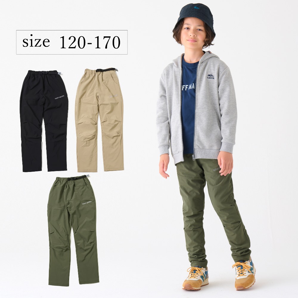 【クリフ メイヤー/KRIFF MAYER】裏地付きであたたかい!撥水裏付きクライミングパンツ【子供服】