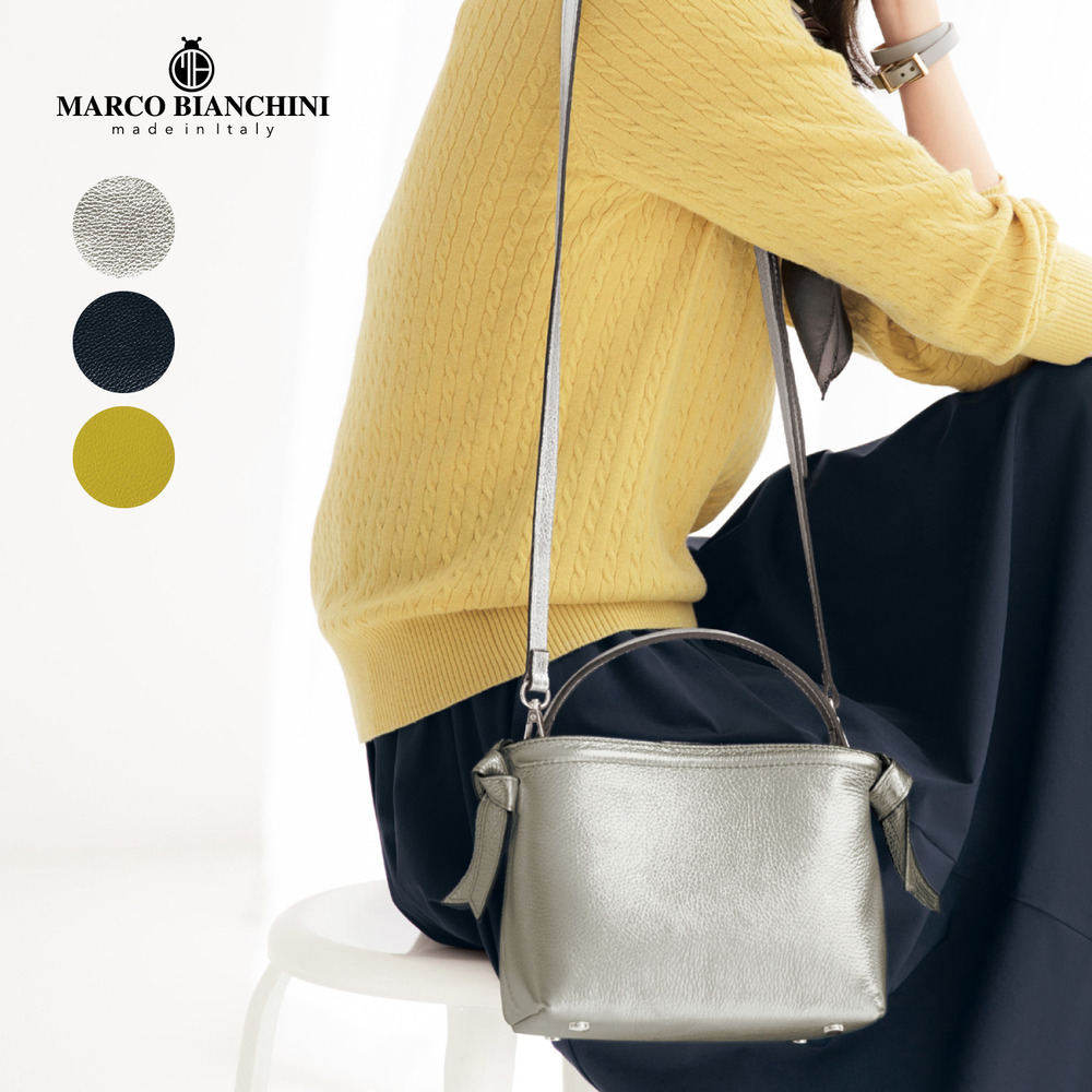 【マルコビアンキーニ/MARCO BIANCHINI】本革ワンショルダーバッグ[イタリア製](2WAY)