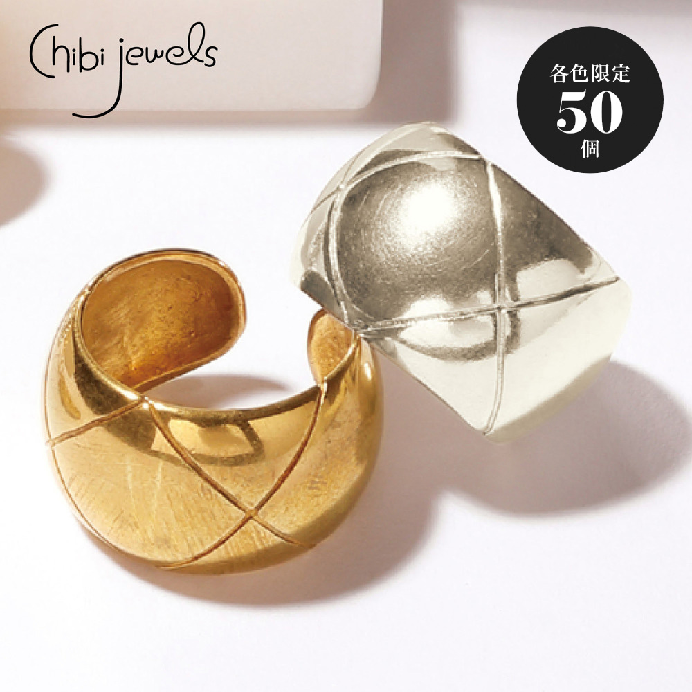 【ベルメゾン】2WAYリング