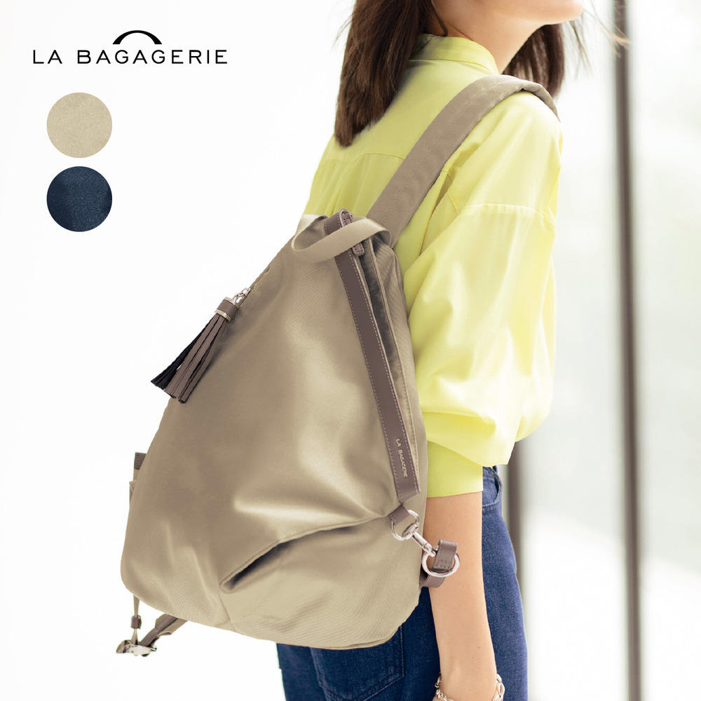 【ラ バガジェリー/LA BAGAGERIE】ナイロントライアングル型リュックサック