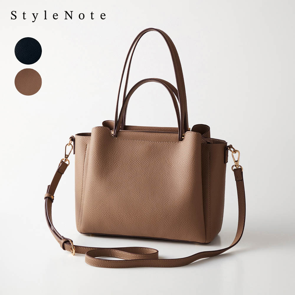 【スタイルノート/StyleNote】2ハンドルトートバッグ(2WAY)