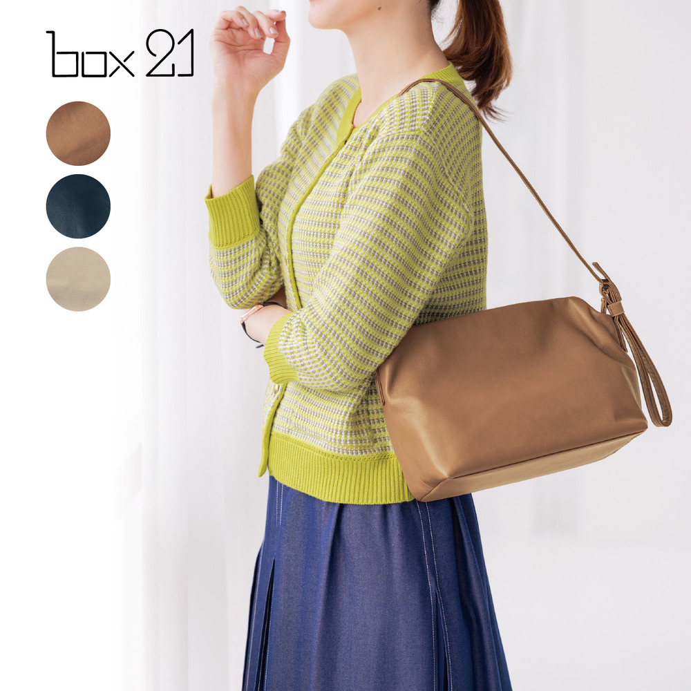 【ボックス21/box21】ソフトな本革ショルダーバッグ