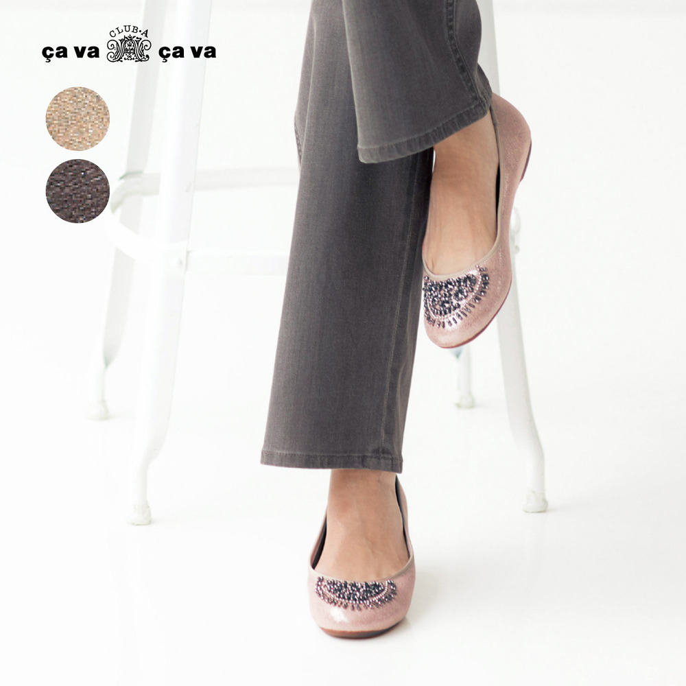 【サヴァサヴァ/cavacava】ビーズフラットシューズ