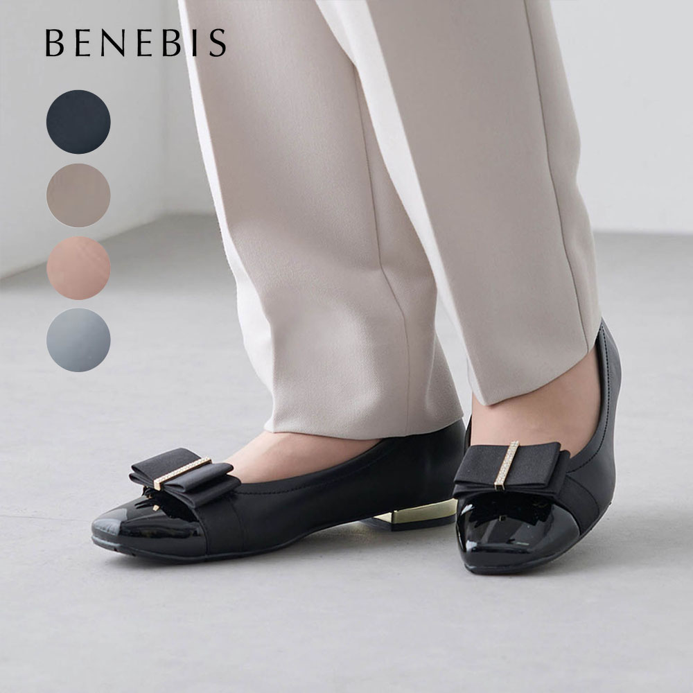 【ベネビス/BENEBIS】取り外せるリボン付きフラットパンプス(2WAY)