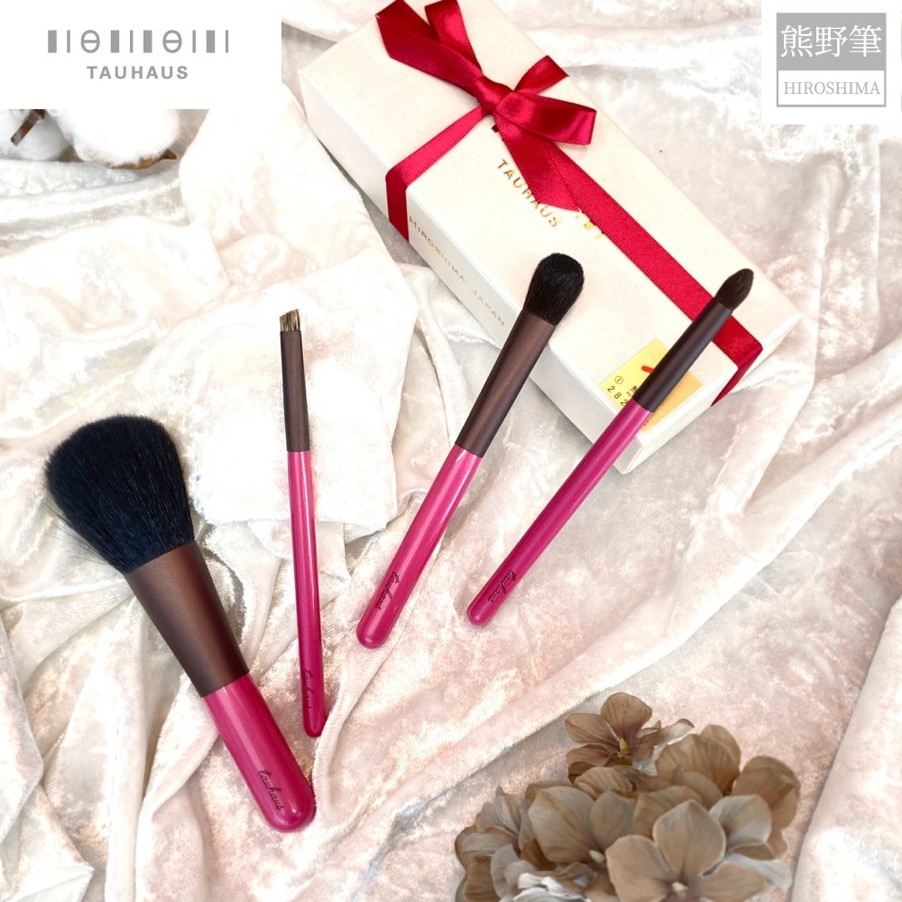 【ベルメゾン】熊野筆メイクブラシ4本セット