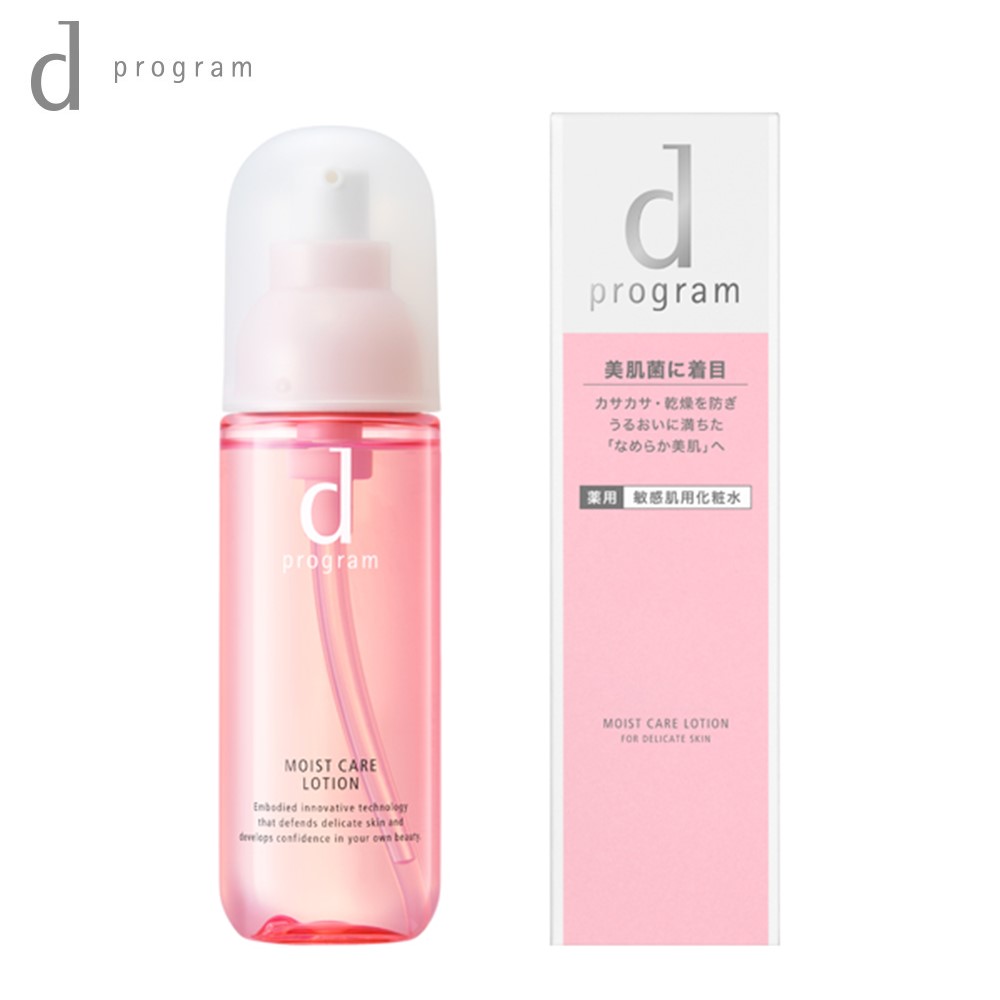 【dプログラム】モイストケア ローション MB (化粧水)