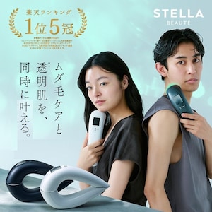 【ベルメゾン】STELLA BEAUTE IPL & LED 光美容器