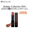 【江原道】【3月26日までお得】 【数量限定】スティックルージュ グロッシー カラーバーム