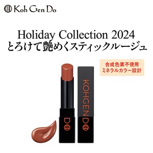 【江原道】【3月26日までお得】 【数量限定】スティックルージュ グロッシー カラーバーム