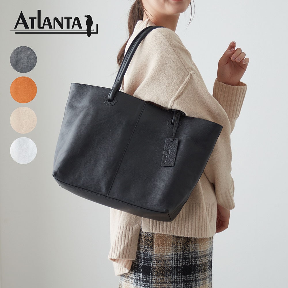 【アトランタ/ATLANTA】本革トートバッグ【A4対応】