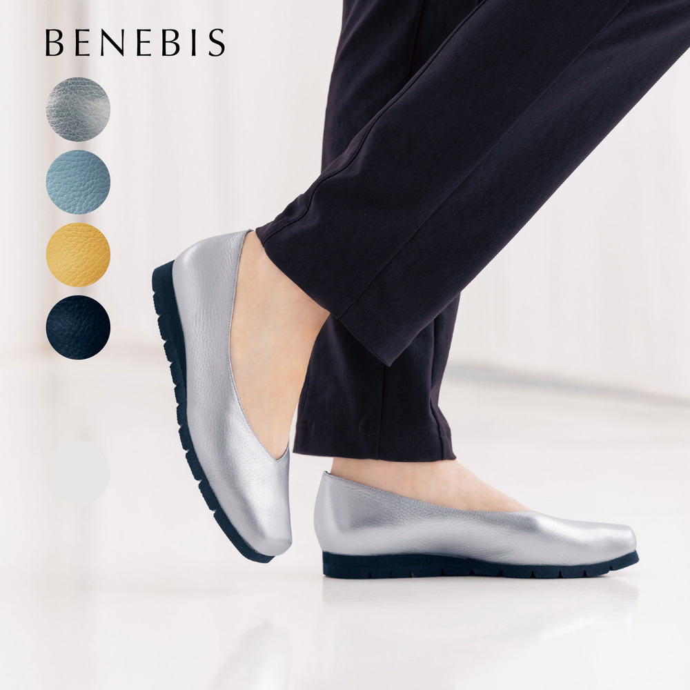 【ベネビス/BENEBIS】本革軽量シューズ[日本製]