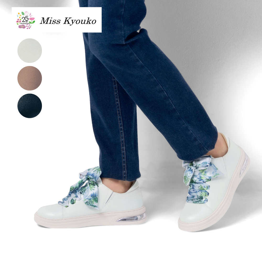 【ミスキョウコ】本革スカーフリボンスニーカー(4E)[日本製]