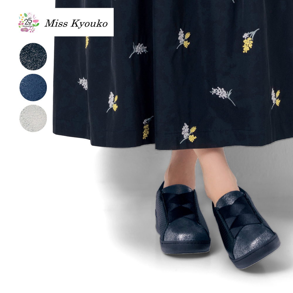 【ミスキョウコ】本革クロスゴムパンチ柄スニーカー(4E)[日本製]