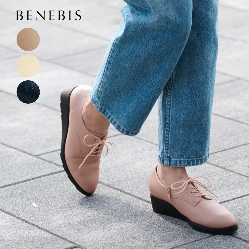 【ベネビス/BENEBIS】【4月3日まで返品送料無料!】 ※ たくさん歩ける レースアップシューズ