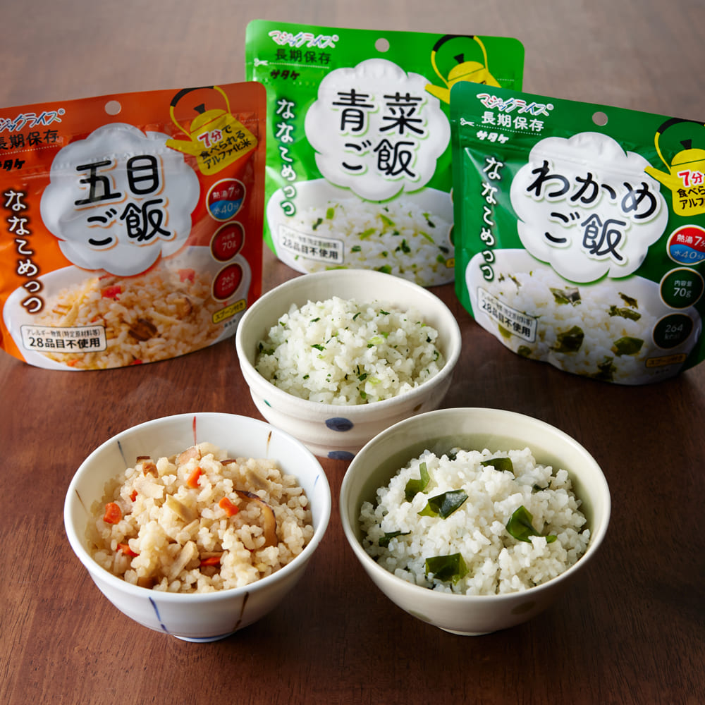【非常食】マジックライス ななこめっつ 9食/12食/18食 (5年以上のものをお届け) 【非常食】マジックライス ななこめっつ 9食/12食/18食 (5年以上のものをお届け)