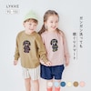 【リッケ/LYKKE】マイニチお洗濯してもよれにくい袖リブ長袖Tシャツ