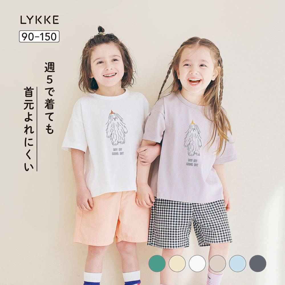 【リッケ/LYKKE】【7月2日までお得】 マイニチお洗濯してもよれにくい半袖Tシャツ