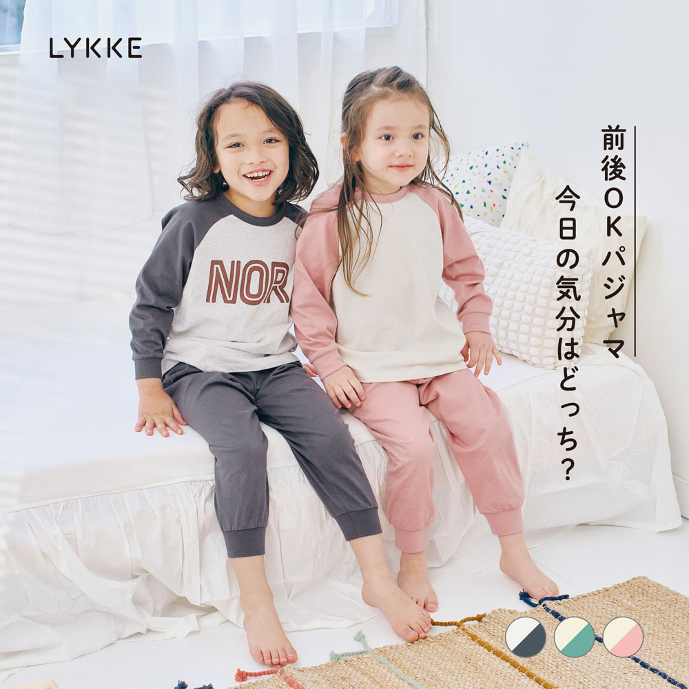 【リッケ/LYKKE】前も後ろもどちらでも着られるラグランデザイン長袖綿素材パジャマ