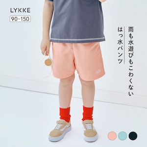 【リッケ/LYKKE】水遊びの日も雨の日も。水はじくウエストドロストデザインハーフパンツ