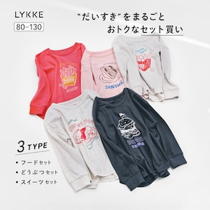 【リッケ/LYKKE】マイニチにたくさん欲しい袖リブ長袖Tシャツ5枚セット 【子供服】