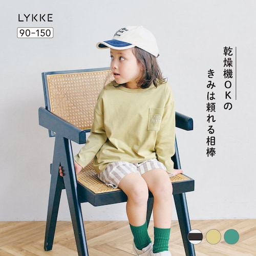 乾燥機OKな長袖Ｔシャツ