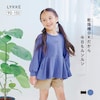【リッケ/LYKKE】乾燥機OKなAライン長袖Tシャツ