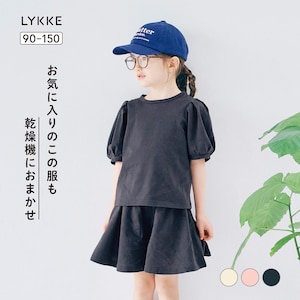 【リッケ/LYKKE】乾燥機OKな半袖パフスリーブTシャツ