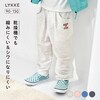 ڥå/LYKKE۴絡Ǥ⤷ˤʤˤ &̤ߤˤ󥰥ѥ ڻҶܥ