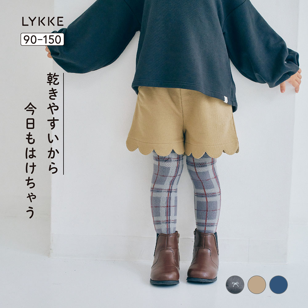 【リッケ/LYKKE】部屋干しでも乾きやすいスカラップショートパンツ
