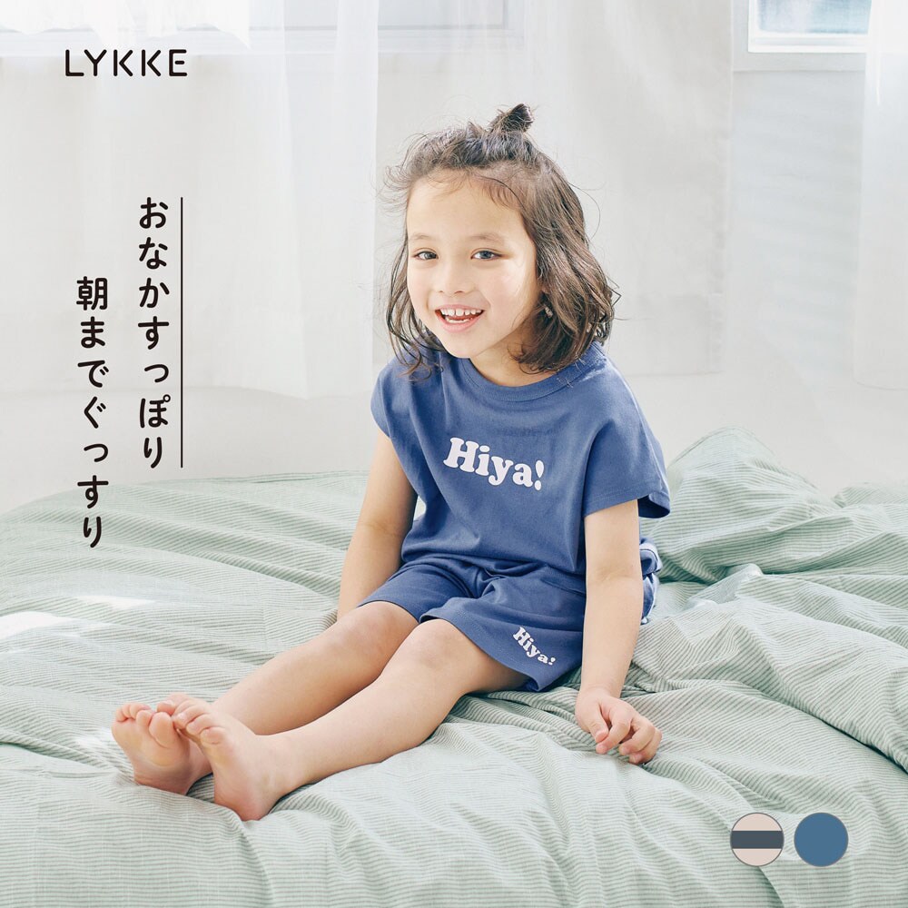 【リッケ/LYKKE】丈長め & 股上深めでおなかが出にくいフレンチスリーブ綿素材パジャマ