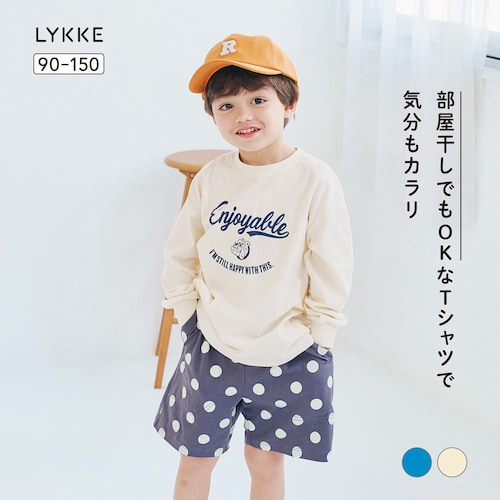 部屋干しでも乾きやすい長袖Tシャツ
