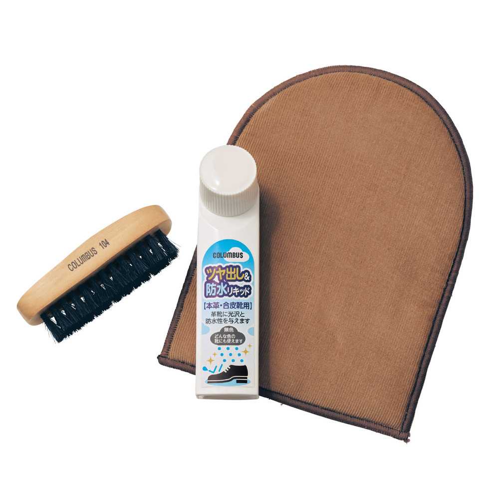 【ベルメゾン】急な雨に備えるお手入れグッズ