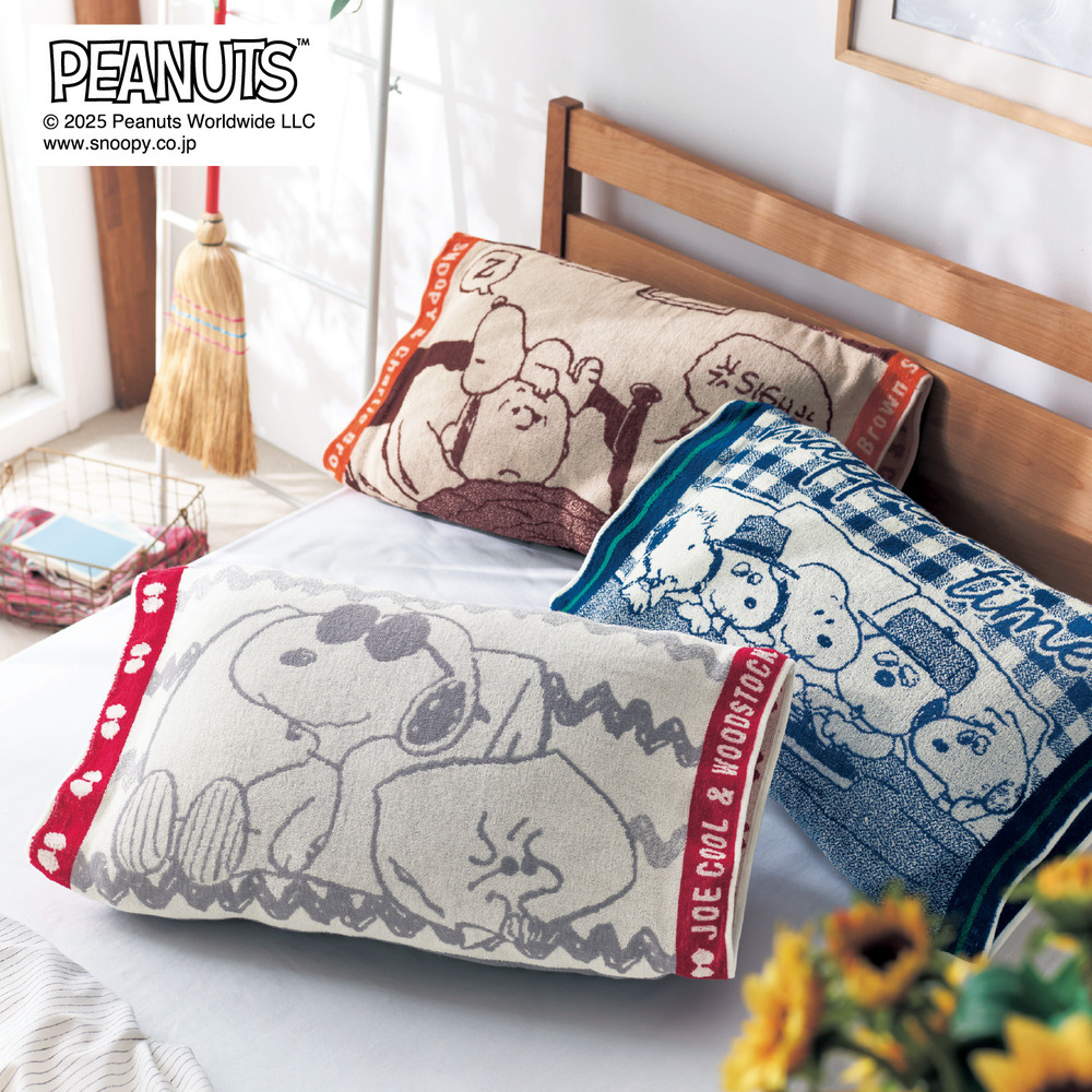 【ピーナッツ/PEANUTS】装着簡単お気に入りのキャラクターと夢のひととき!のびのび枕カバー 「スヌーピー」