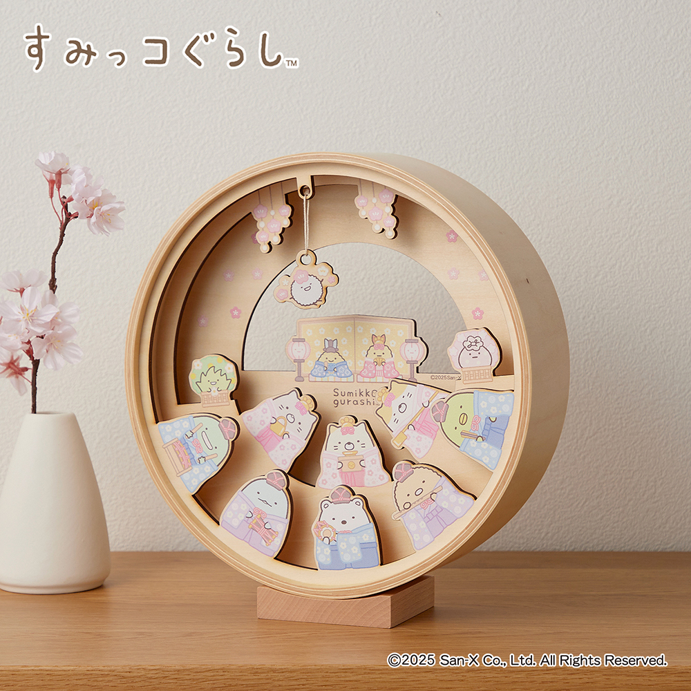 【すみっコぐらし】【雛祭り】 曲木の雛飾り「すみっコぐらし」