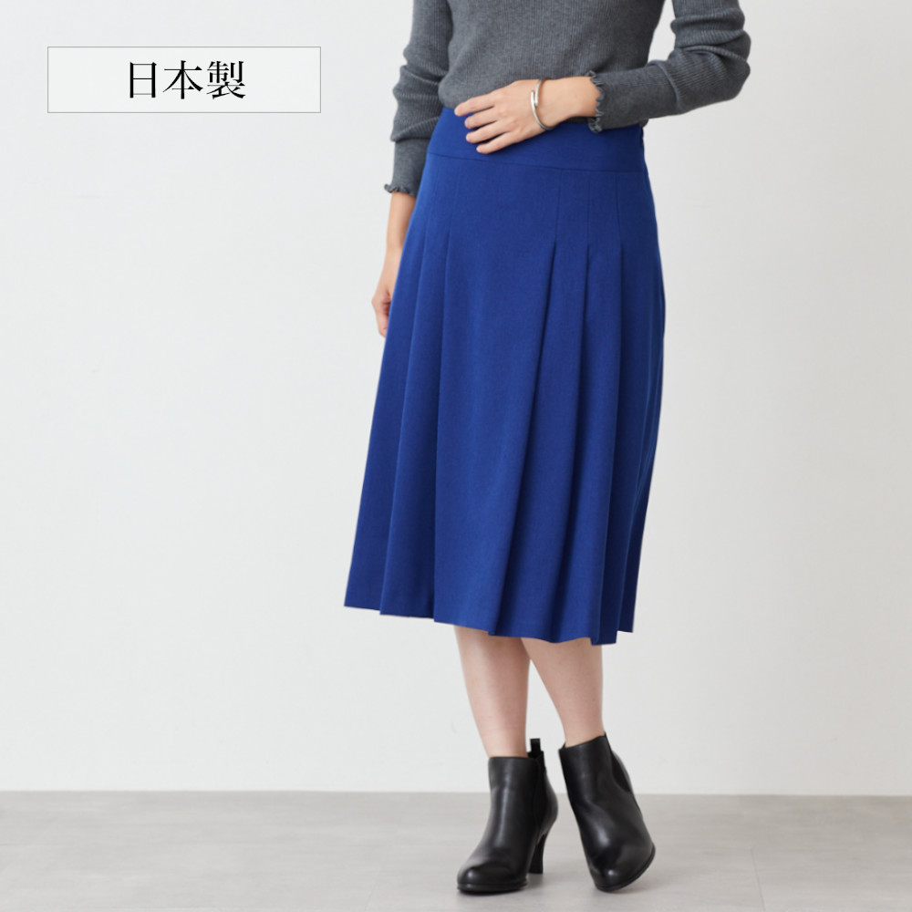【ベルメゾン】ウールライクサイドタックスカート[日本製]