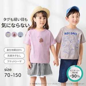 ―デザイン・スタイリング―・敏感肌さんに向けたこだわりが詰まった半袖Tシャツ・線画タッチのプリントがこなれた雰囲気・落ち着いたカラー & 定番シルエットで着回しやすい―素材―・身生地は肌当たり