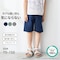 ベビー肌着と同じ製法で作った敏感肌さんのためのハーフパンツ 【子供ズボン】