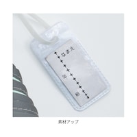 取り外せる名札付き