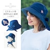 【ミニラボ/mini labo】UV対策リボン紐付きハット/コトリ 「ミニラボ」
