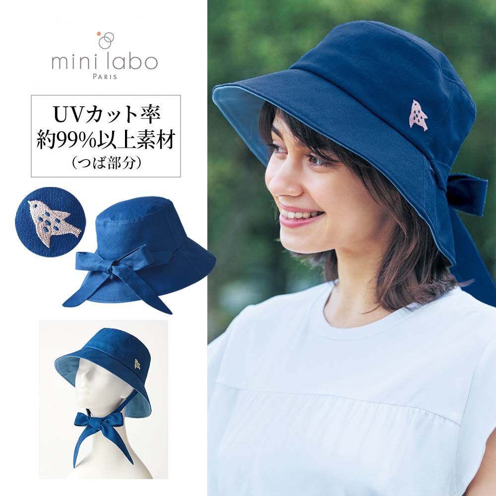 【ミニラボ/mini labo】UV対策リボン紐付きハット/コトリ 「ミニラボ」
