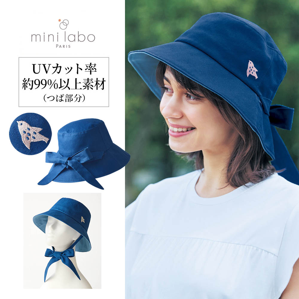 【ミニラボ/mini labo】UV対策リボン紐付きハット/コトリ 「ミニラボ」 【ミニラボ/mini labo】UV対策リボン紐付きハット/コトリ 「ミニラボ」