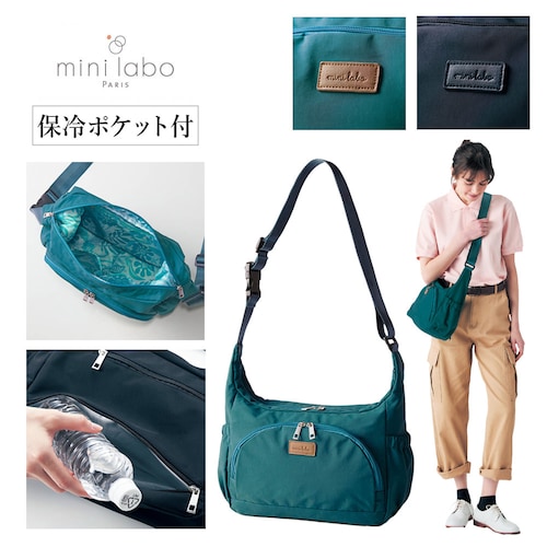 内生地がかわいい保冷機能ポケット付きショルダーバッグ／海の花々 「ミニラボ」