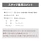 詳しいコメントは商品説明をご覧ください