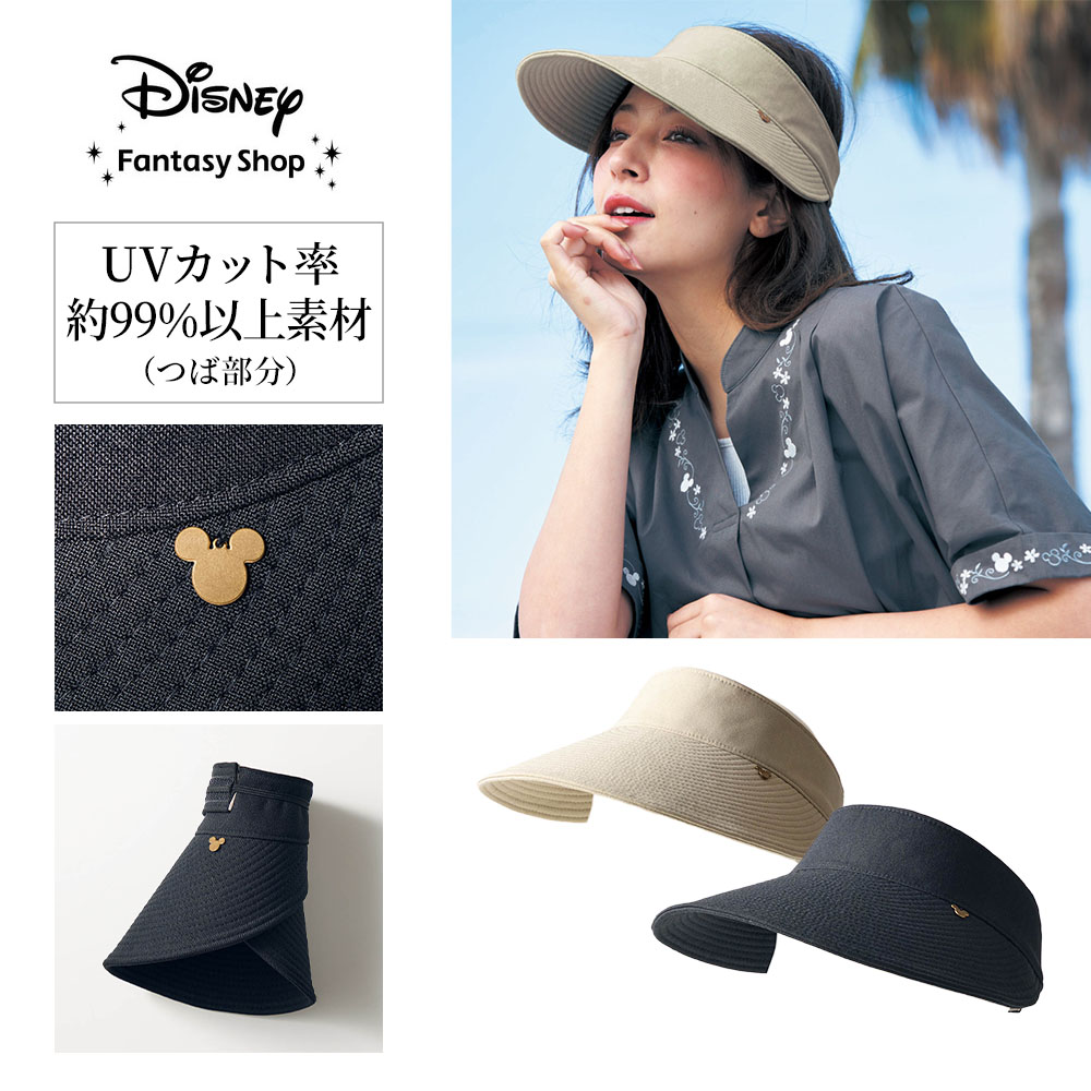 【ディズニー/Disney】くるくる折りたためるサンバイザー「ミッキーモチーフ」 【ディズニー/Disney】くるくる折りたためるサンバイザー「ミッキーモチーフ」