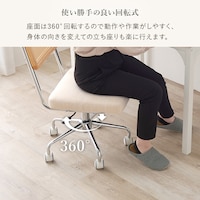 ※肘付きも仕様は同様です。
