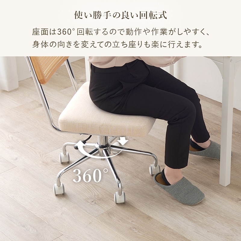 ※肘付きも仕様は同様です。