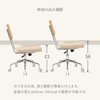 ※肘付きも仕様は同様です。