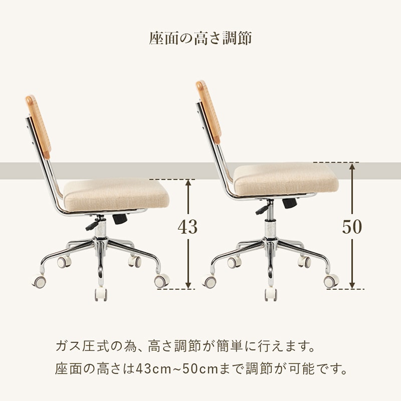 ※肘付きも仕様は同様です。