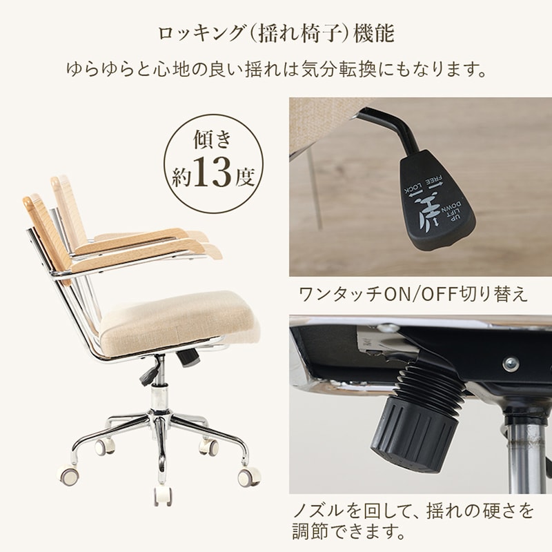 ※肘無しも仕様は同様です。
