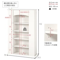 高さ112cm